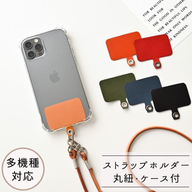 【コードなし】スマホケース 全機種対応 スタンド付き 手帳型 【 サフィアーノレザー 】 ベルト付き スマホショルダー