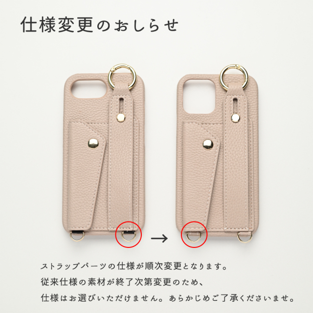 ベルトカード付き使用変更