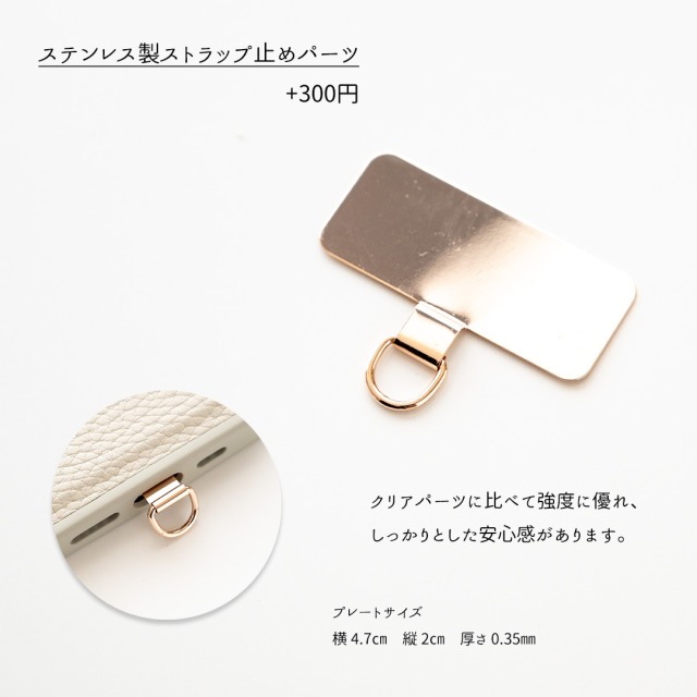 ステンレスパーツ　new