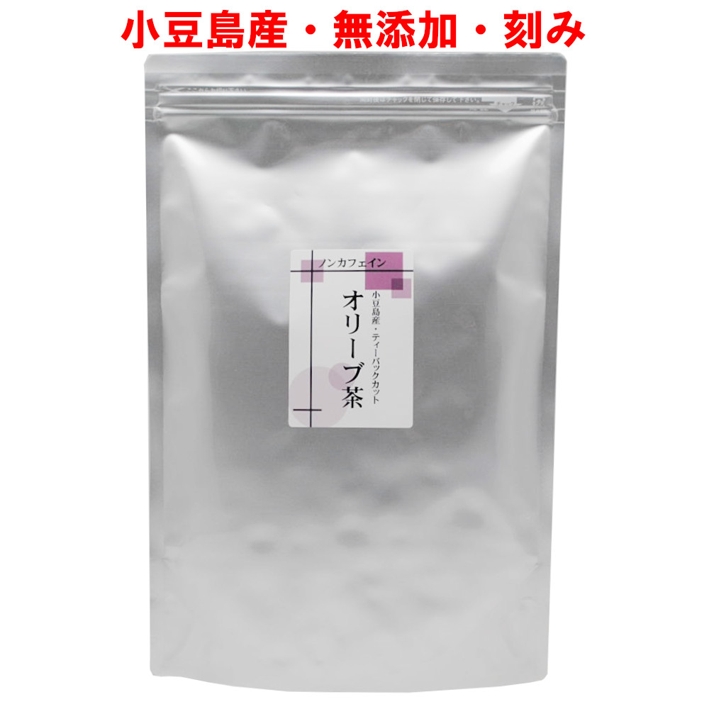 小豆島オリーブ茶