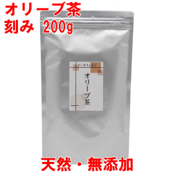 オリーブ茶