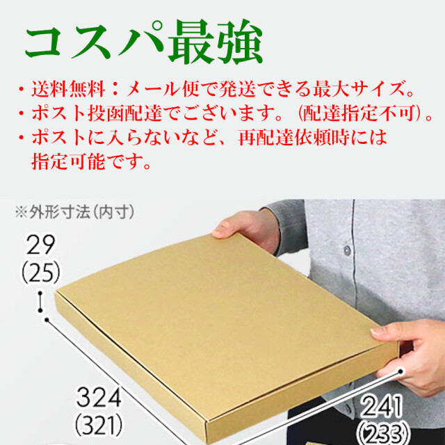国産 無農薬 松葉茶 500g 徳島産 赤松 まつば茶
