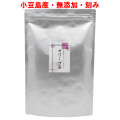小豆島オリーブ茶