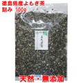 よもぎ茶