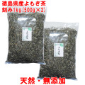 よもぎ茶