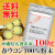 春ウコン粉末100g 沖縄県名護市産