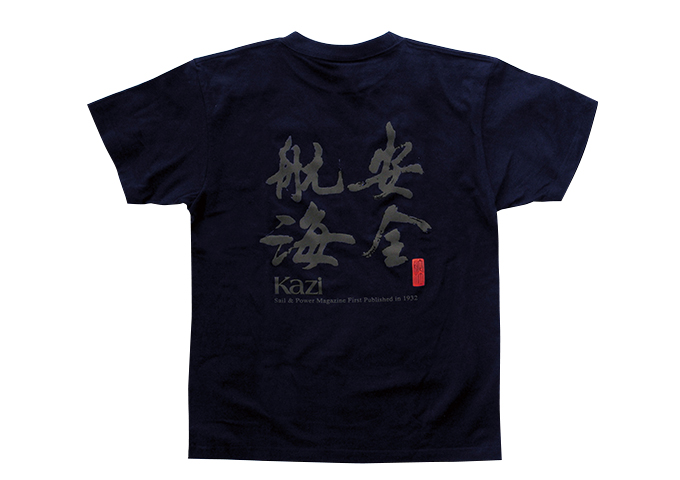 安全航海リフレクター Tシャツ　☆30021