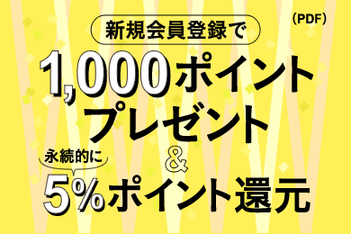 舵社 公式オンラインショップ｜マリンショップ KAZIシープラザ