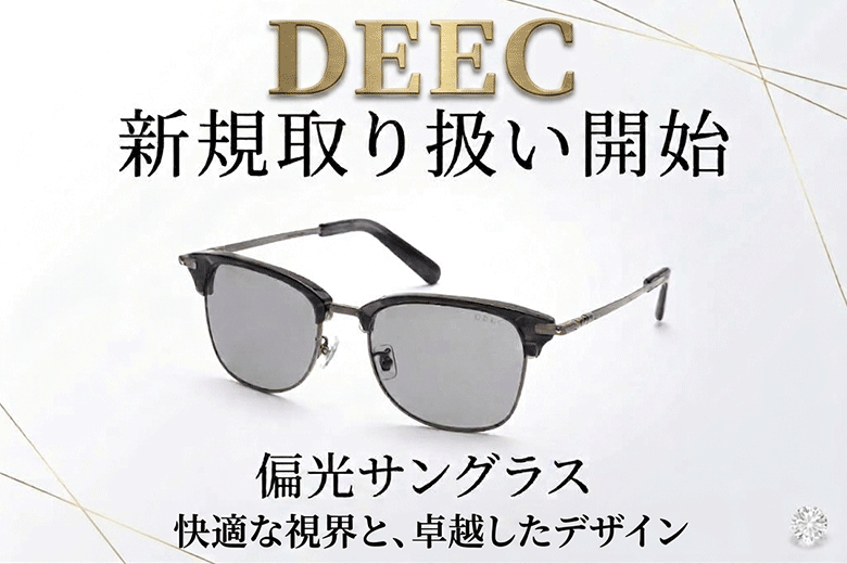 DEECサングラス