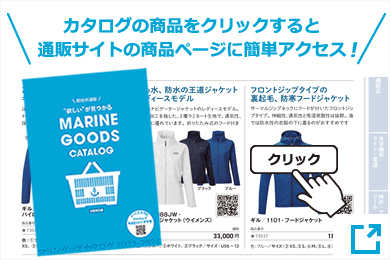 【店舗同時販売中】TOKYU KIKAI　操舵ラット　船舵　オブジェ　飾り【店頭ご来店購入限定】 舵を取る海賊 FRPオブジェ : 日本最大級のFRP造形物オブジェ専門店