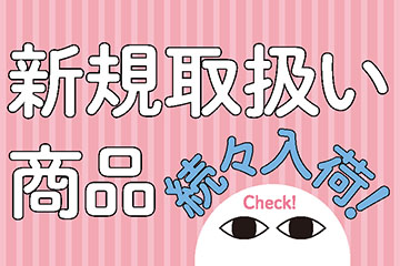 舵社 公式オンラインショップ|マリンショップ KAZIシープラザ 舵社 公式オンラインショップ|マリンショップ KAZIシープラザ