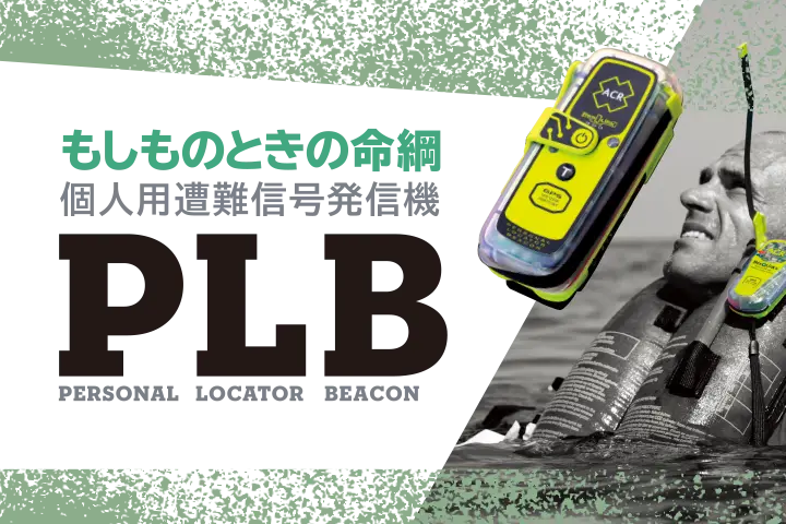 PLB