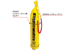 プラスチモ／レスキューライン専用ホルダー　☆54860