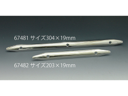 ラブストレーキ 203×19mm　67480