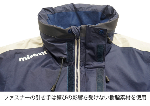 ミストラル／バーサタイル シー ジャケット ☆73934
