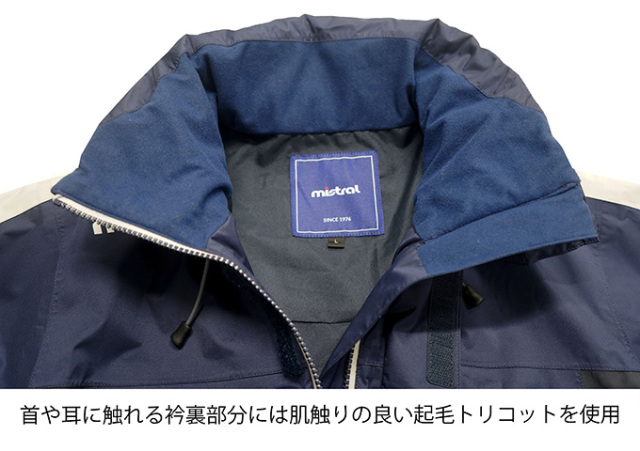 ミストラル／バーサタイル シー ジャケット ☆73934