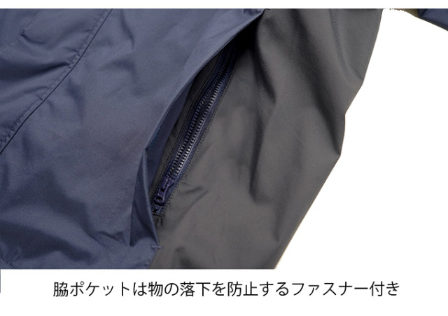 ミストラル／バーサタイル シー ジャケット ☆73934