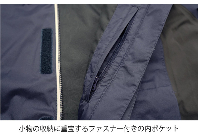 ミストラル／バーサタイル シー ジャケット ☆73934