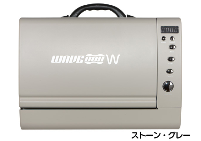 ポータブル電子レンジ WAVEBOX W ☆73976