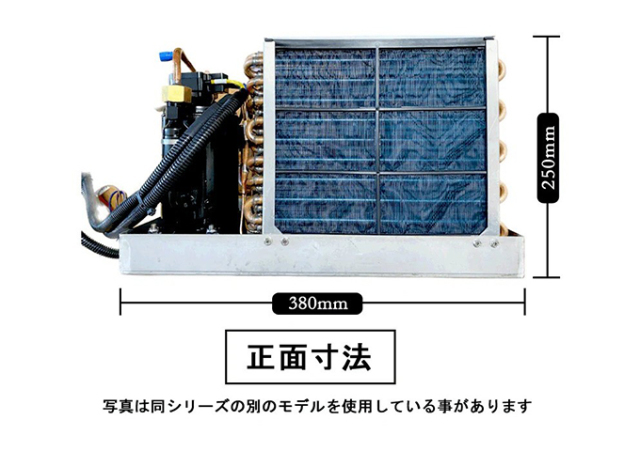 MANTA EQUIPMENT／マリンエアコン MA3500DC（DC12V） ☆74015