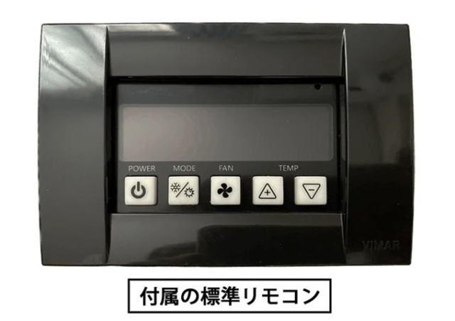 ドメティック　マリンエアコンリモコン マリンエアコン、ボートエアコン【トップウォータータックルズ】