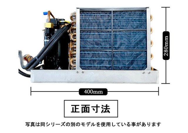 MANTA EQUIPMENT／マリンエアコン MA7000DC（DC12V） ☆74016