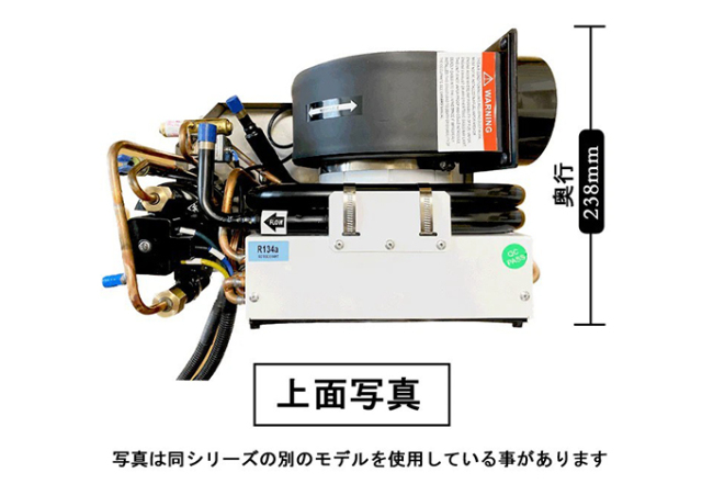 MANTA EQUIPMENT／マリンエアコン MA7000DC（DC12V） ☆74016