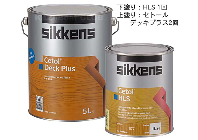 シッケンズ／セトールデッキプラス・5L　67851　