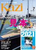 Kazi 定期購読　ボーティングガイド付き　　☆09006