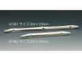 ラブストレーキ 304×19mm　67481