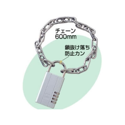 レジャーロック　シルバー　チェーン付
