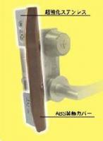 ドアこじ開け対策　ガートプレート　ストロンガー SG-2
