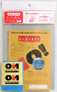 防犯フィルム　スーパーポリスミニ
