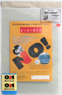 防犯フィルム　スーパーポリス