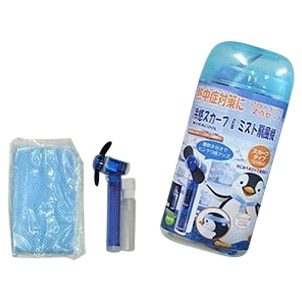 冷感スカーフ＆ミストファン　熱中対策2点セット