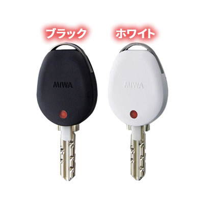 【メール便可】　カギの閉め忘れ防止グッズ ChecKEYII　ブラック、ホワイト色あり