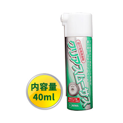MIWA 純正 錠前潤滑剤スプレー クリアスムーサス 40ml