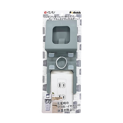 Pocketch（ポケッチ）コンセント用ケーブルホルダー　グレーie-130