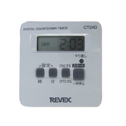 デジタル一回だけタイマー　CT24D
