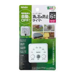 消し忘れ防止タイマー　CT6D