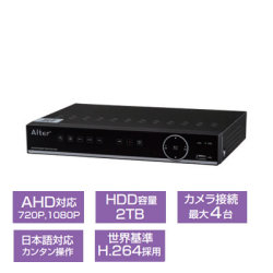 Alter+ AHD アナログ両対応4chハイブリッドレコーダー　HR-104【※在庫処分品の為、外箱に汚れ、傷みがある場合がございます。】