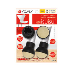 チェアブーツ　イスイスイ 丸脚（直径）19～21mm  角脚（一辺）16～18mm 　 ie-003（M）