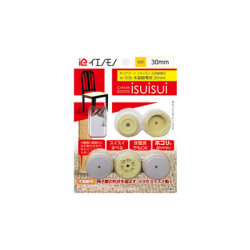 チェアブーツ イスイスイ  木製脚カーペット用保護カバー　30mmタイプ   ie-006