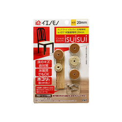 チェアブーツ イスイスイ  木製脚フローリング床用保護カバー　20mmタイプ   ie-017