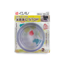 地震対策・キズ・音対策　家具あしSTOP 55mm～65mm用　ie-062