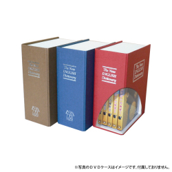 辞書型BOX inpei  赤・茶・紺色あり