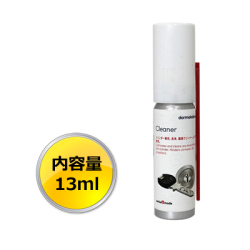 【メール便可】 カバクリーナー ミニ 13ml(KABAcleaner)（カギ専用潤滑剤）