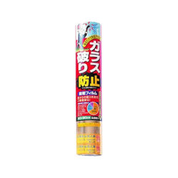 透明ガラス専用　防犯フィルム2枚入り　2種類から選択してください（40×50cm　2枚入りN-2080）（40×90cm　2枚入りN-2081）