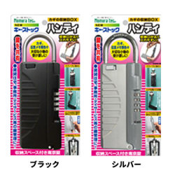 NEW キーストックハンディ （ブラック・シルバー色あり）