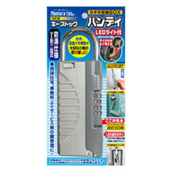 NEW キーストックハンディ　LEDライト付 N-1298